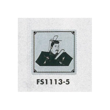 表示プレートH トイレ表示 ステンレス 110mm角 イラスト着物