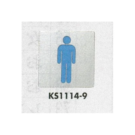 表示プレートH トイレ表示 ステンレス鏡面 110mm角 イラスト
