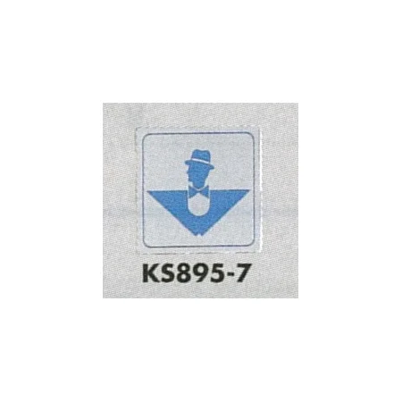 表示プレートH トイレ表示 ステンレス鏡面 イラスト逆三 80mm角