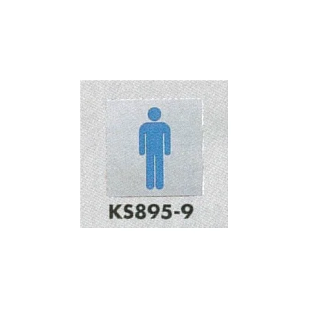 表示プレートH トイレ表示 ステンレス鏡面 イラスト 80mm角