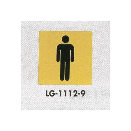 表示プレートH トイレ表示 真鍮金メッキ 110mm角 イラスト