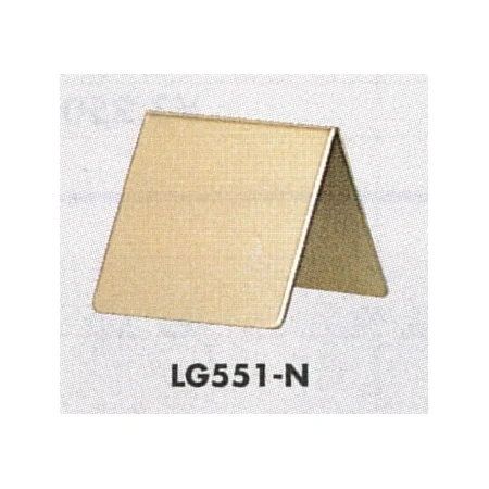表示プレートH 卓上サイン 表示:無地 (LG551-N)