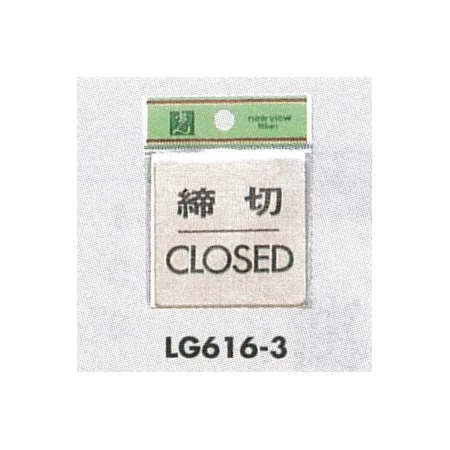 表示プレートH ドアサイン 真鍮金色メッキ