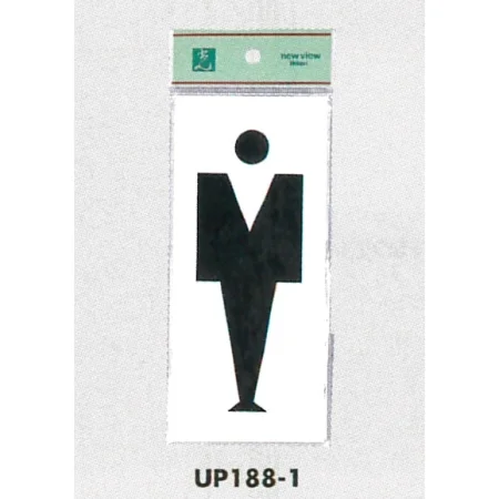 表示プレートH ピクトサイン トイレ表示 アクリル テープ付
