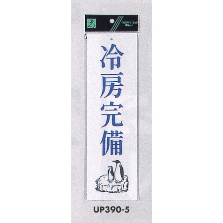 表示プレートH 店舗向け標識 アクリル白板