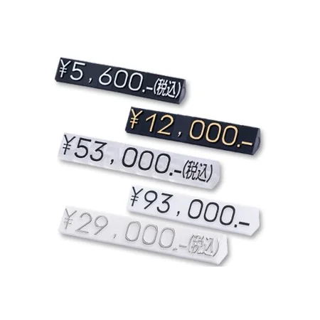ニュープライスキューブセット L 種別:黒/金文字 (07102GLD)