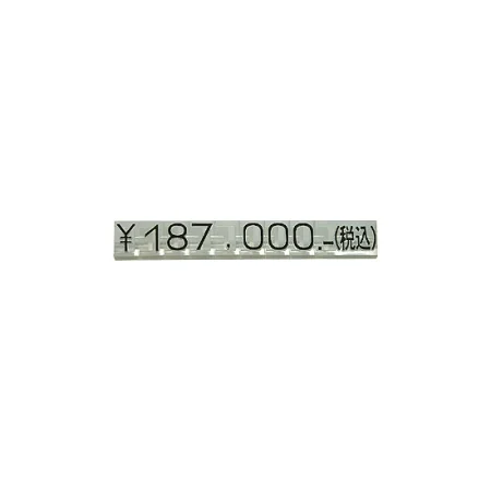 ニュープライスキューブ補充用単品 L用パーツ 1袋20粒入