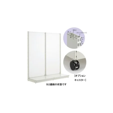 スチール什器W900 背面ボード　片面コネクトタイプ