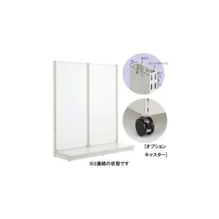 スチール什器W900 背面ボード　片面スタートタイプ