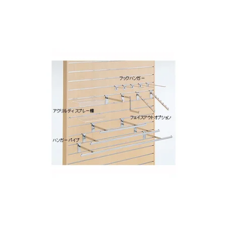 スロットウォール用フックハンガー（10本入）
