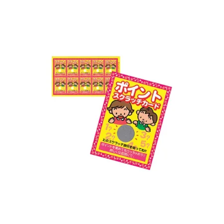 ポイントスクラッチカードA PSA