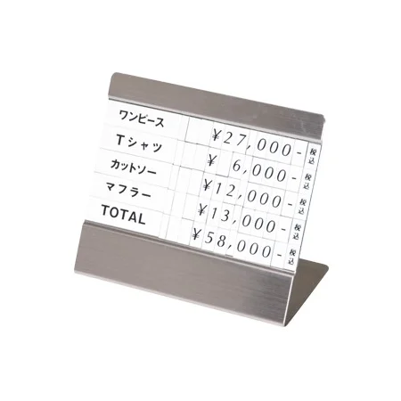 トータルプライス M(5段表示) カラー:ステン (40935-4*)