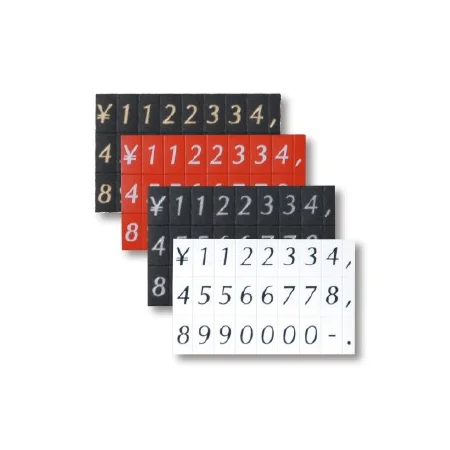 マグネット数字シート・小 種別:ゴールド文字 (40973GLD)