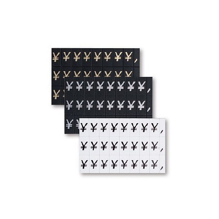 マグネット数字シート￥マーク・小 種別:黒地ゴールド文字 (59479GLD)