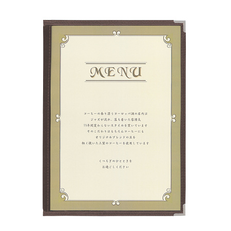 メニューブック ABW-7 (4P) 茶