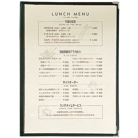 メニューブック ABW-11・4P 黒