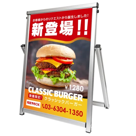 リバーシブル コンパクトサイン