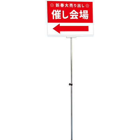 手持ち看板 プラカードポール A2サイズ 白板タイプ (PCPAP-A2Y)