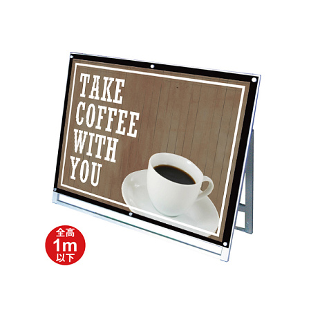 ポスター用スタンド看板 マグネジ A0横ロータイプ シルバー/ブラック 片面 (PSSKMN-A0YLKB)