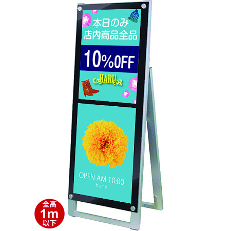 ポスター用スタンド看板 マグネジ A3縦縦 シルバー/ブラック 片面 (PSSKMN-A3TTKB)