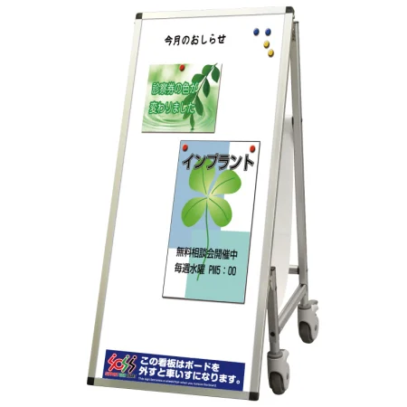 サポートサインスマート シンプル一体型 車椅子タイプ