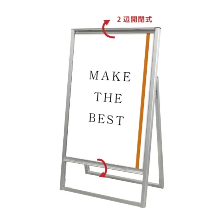 ■上下2辺フレームの開閉式です。