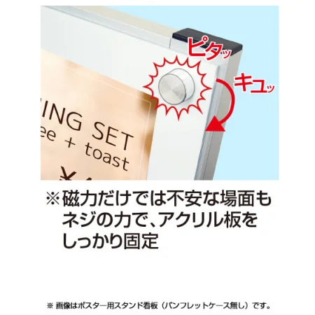 説明写真2