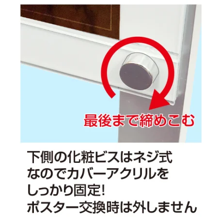 説明写真3
