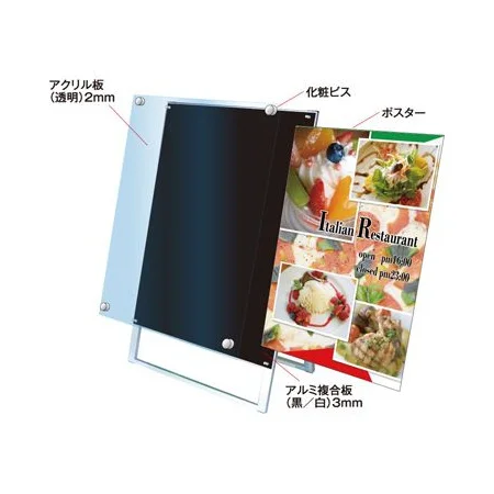 ■ポスターの交換方法は、四隅の化粧ビスを取り外し、面板とアクリルカバーの間にポスターをセットして化粧ビスを留めるだけです。