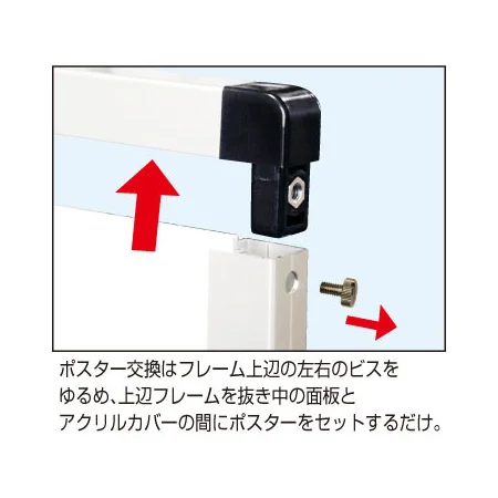 説明写真2