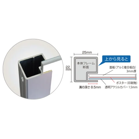 ■断面図