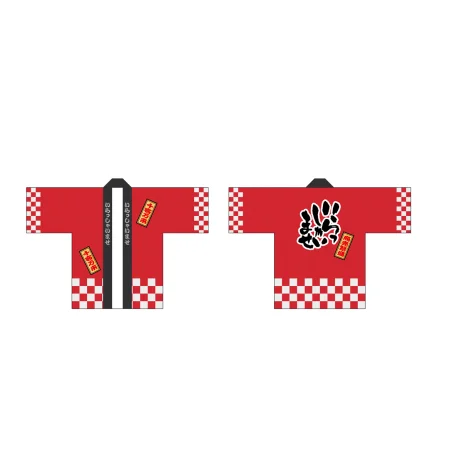 フルカラーハッピ いらっしゃい 赤