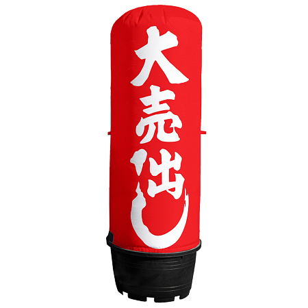 エアー看板用既製デザイン幕 大売出し 1.5m用(※本体別売)(44504)