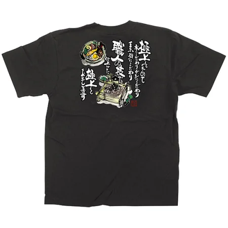黒Tシャツ そば・うどん
