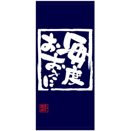 フルカラー店頭幕(懸垂幕) 毎度おおきに