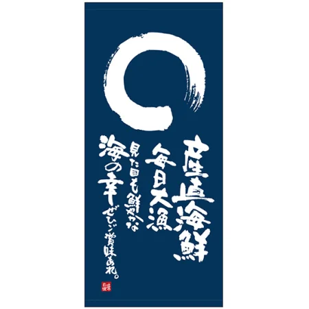 フルカラー店頭幕(懸垂幕) 産直海鮮 毎日大漁