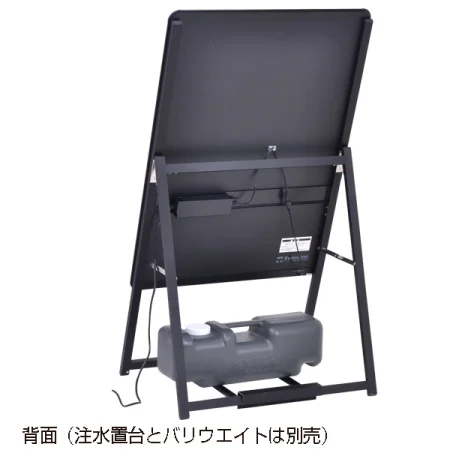 ■背面写真※注水置き台とバリウエイトは別売