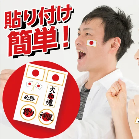 説明写真1