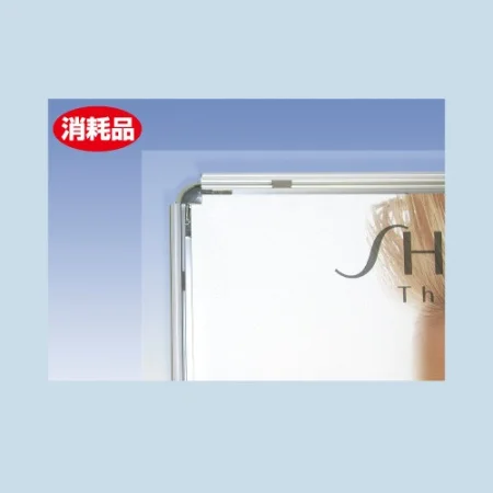 ローリングベースたおれん君専用 表面カバー サイズ: