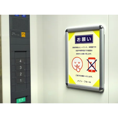 屋内用エレベーターパネル