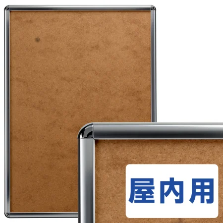 ポスターグリップ PG-20R A2サイズ 屋内用 角R型 化研クローム