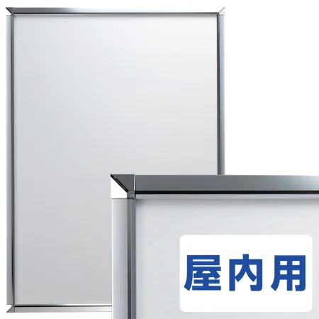 ポスターグリップ PG-20S A2サイズ 屋内用 角型 化研クローム