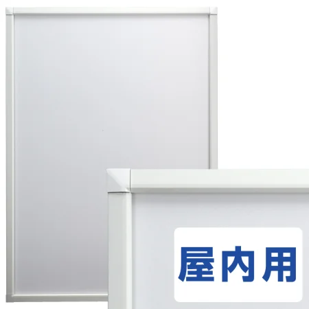 ポスターグリップ PG-20S A2サイズ 屋内用 角型 ホワイト