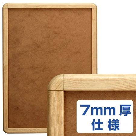 ポスターグリップ PG-32R A2サイズ 7mm厚仕様 角丸 白木