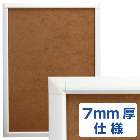 ポスターグリップ PG-32S A2サイズ 7mm厚仕様 角型 ホワイト