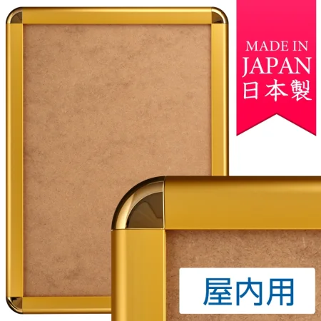 ポスターグリップ PG-44R (44mm幅) 屋内用 角丸