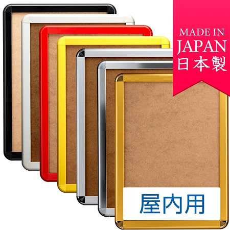 ポスターグリップ PG-44R (44mm幅) 屋内用 角丸