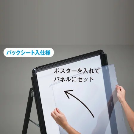 ■パックシート入仕様