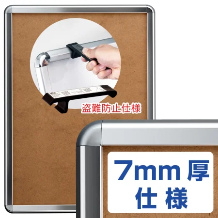 タンパーグリップ TG-32R A2サイズ 7mm厚仕様 盗難防止仕様 化研クローム (専用オープナー付き)