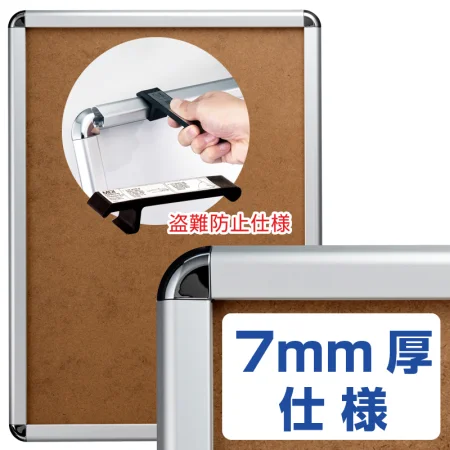 タンパーグリップ TG-32R A2サイズ 7mm厚仕様 盗難防止仕様 シルバー（梨地調） (専用オープナー付き)